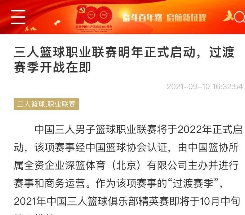 包括曼联队长B费、热刺的麦迪逊在内的9名球员都得到了两张黄牌。